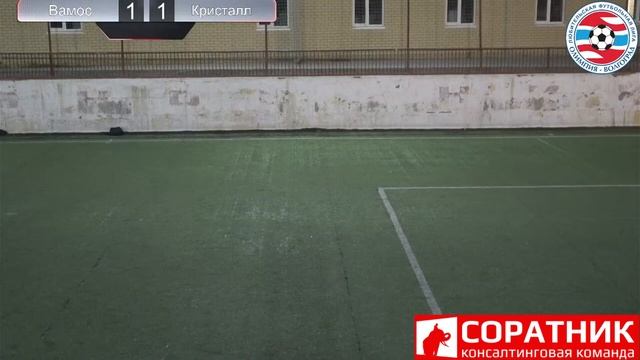 ⚽️ VAMOS -:- Кристалл🏆 ЛФЛ «ОЛИМПИЯ» Группа Б. Отборочный этап.3 тур. смотреть онлайн