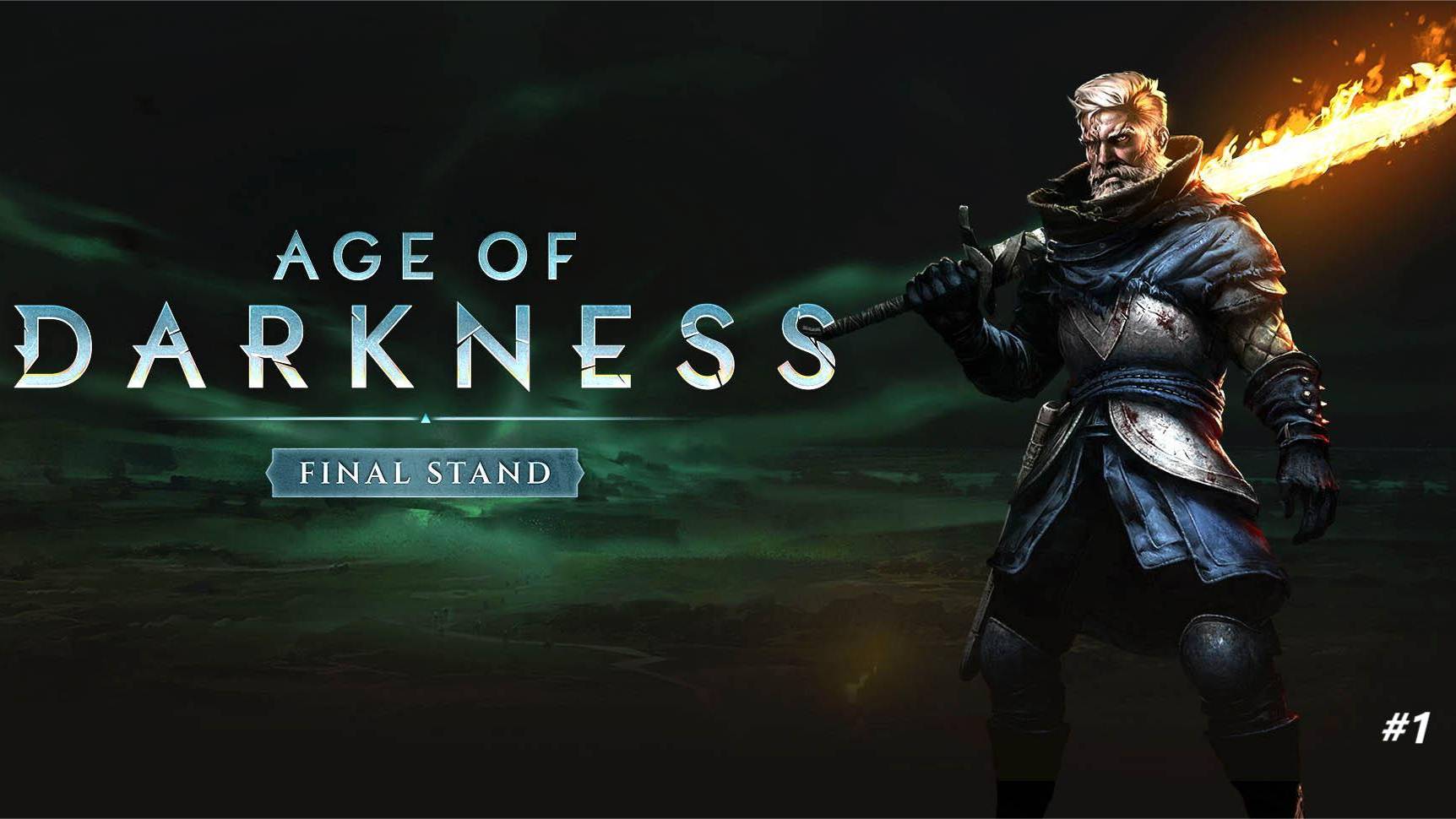 Age of darkness: Final stand НОВАЯ RTS В СТИЛЕ THEY ARE BILLIONS! Первый взгляд. #1 смотреть онлайн
