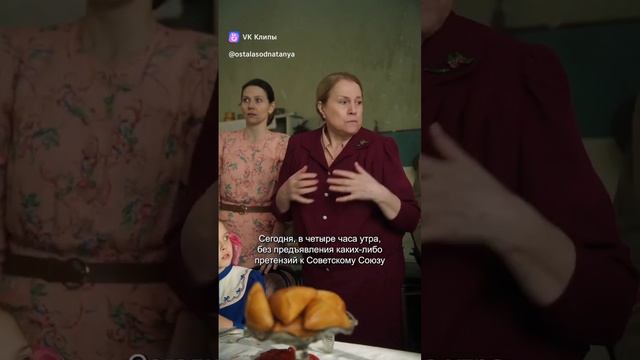 1 серия .Зайдите в аккаунт и смотрите продолжение смотреть онлайн