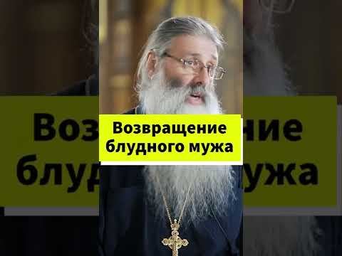 Когда муж ушел и хочет вернуться #shorts смотреть онлайн