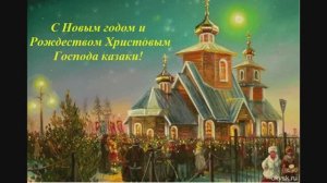 Рождество стих