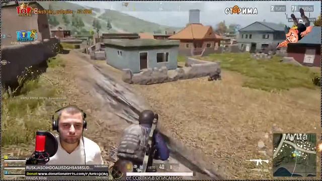 Хорошая каточка в ПУБГ ЛАЙТ TOP1 PUBG Lite КЕКС КЕКС 90 КИЛОГРАММ лулс90лп kekc90kg ПОДПИСЫВАЕМСЯ № смотреть онлайн