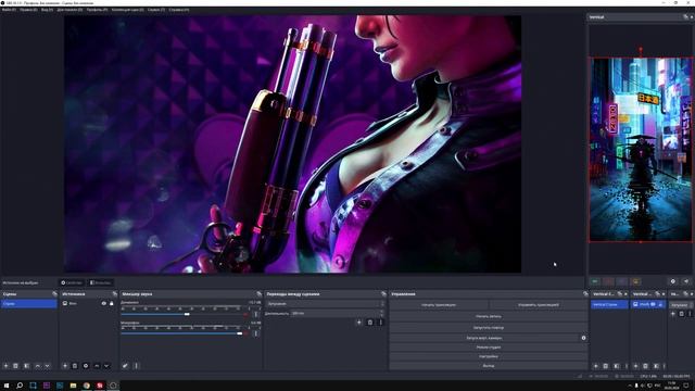 Как стримить в SHORTS и YOUTUBE одновременно через OBS? Лучший способ попасть в рекомендации 2024