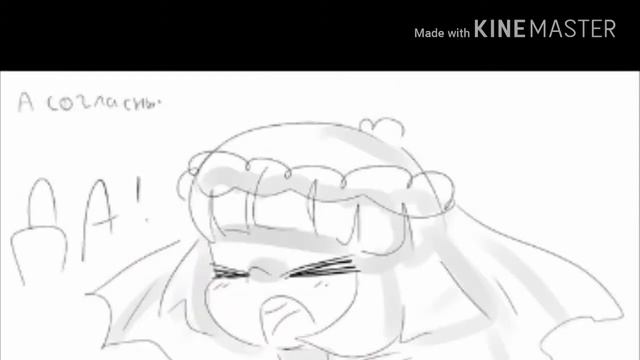 Комикс undertale (свадьба ) смотреть онлайн