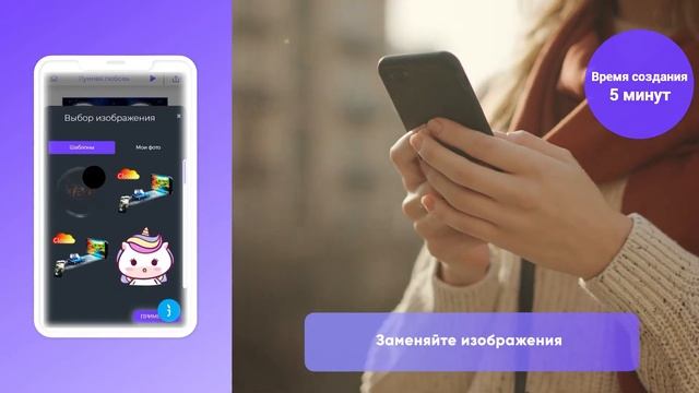 Обучающий урок по созданию игр для Stories смотреть онлайн