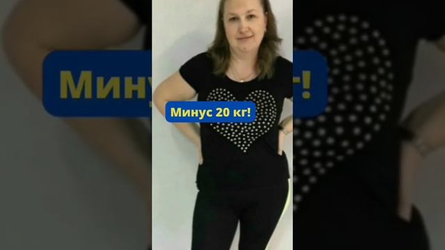 Как быстро похудеть в домашних условиях #диета #доипослепохудения #доипосле #shorts смотреть онлайн