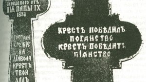 Священномученик Мефодий (Краснопёров), епископ Петропавловский