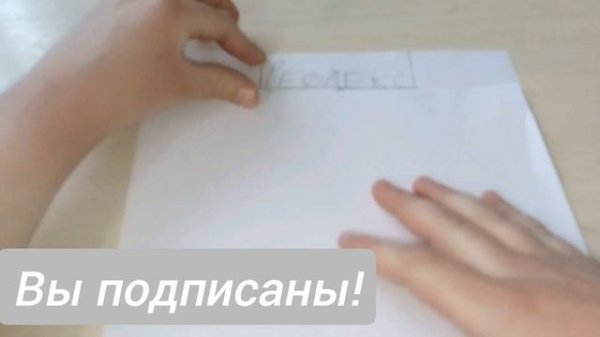 Что такое рефлекс?