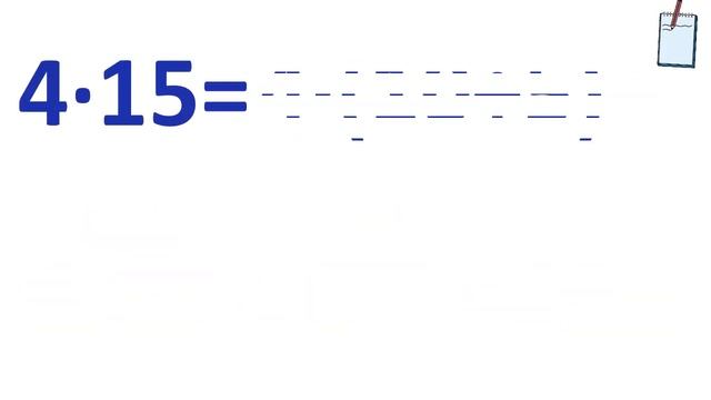 6 Множення числа на суму с 86 87 смотреть онлайн