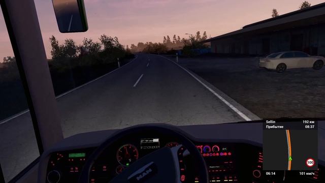 Fernbus Simulator #2 (Везём людей на работу)