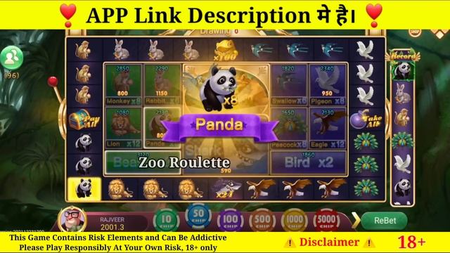 zoo roulette tricks 600 RS 9000 जीत लिया zoo roulette winning tricks zoo roulette game tricks смотреть онлайн