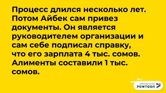 История Салтанат смотреть онлайн