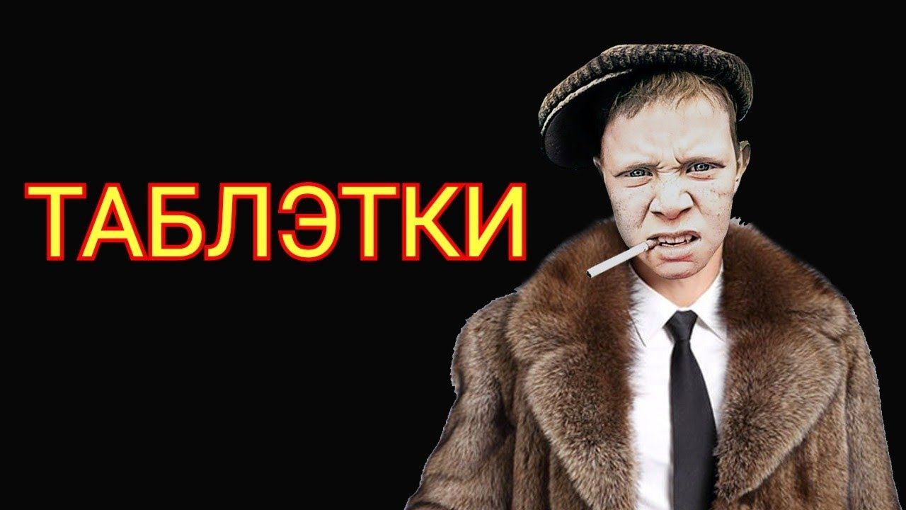 коллекторы. Главфинанс, Эверест, МБА, Вива деньги, Тинькофф смотреть онлайн