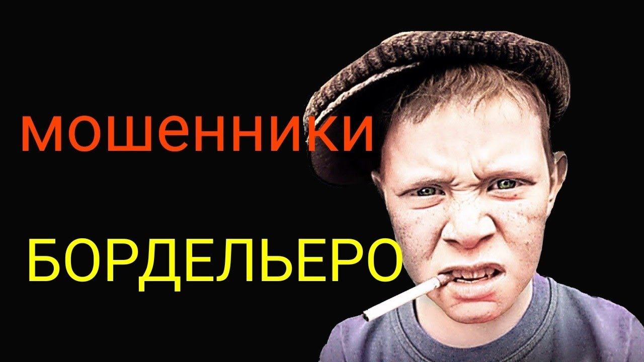 мошенники. Восстановление работы простаты смотреть онлайн