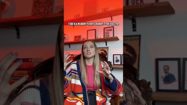 Семья. Психология. Отношения с братьями и сестрами влияют на отношения с другими. смотреть онлайн