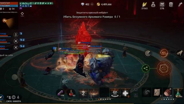 [Lineage2M] Тайное Хранилище Небулита (подземелье) смотреть онлайн