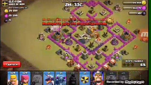 о нееееет каК я НЕ смог РазгРОмМить НУБА!!!!!!!!!??????????((( смотреть онлайн