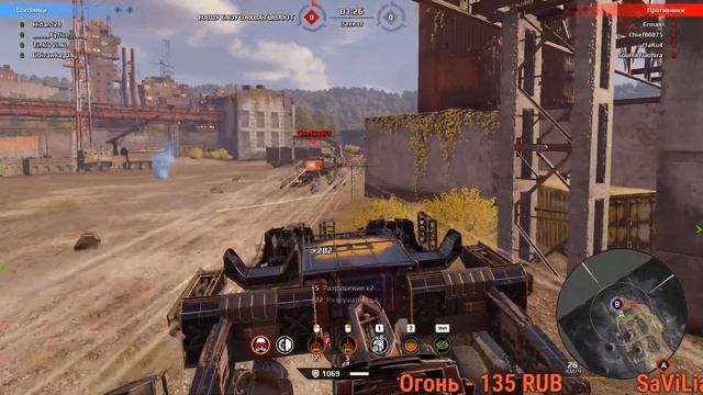 Crossout, КВ/CW [RZGN], Hidan128 / 01.03.22 смотреть онлайн