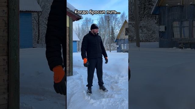 Бросил пить смотреть онлайн