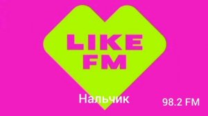 Послерекламные заставки Like FM (Москва + регионы)