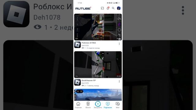 ПОДПИШИТЕСЬ НА DEH1078!!!!!!!! смотреть онлайн