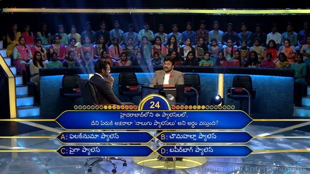 Sai Dharam Tej with Chiru смотреть онлайн