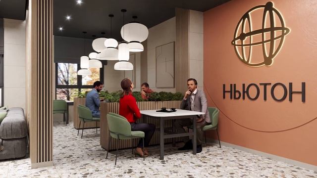ЖК "Ньютон" | 3D Визуализация смотреть онлайн