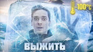 САМЫЕ СТРАШНЫЕ ИСТОРИИ ВЫЖИВАНИЯ [GEO2]