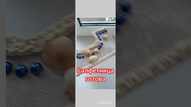 Сделала Салфетницу из картона 💥