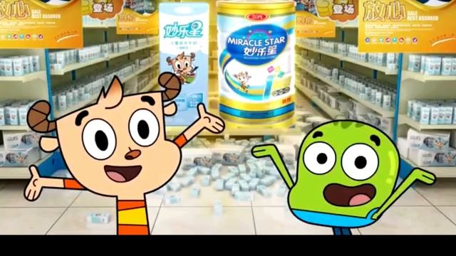 Miracle Star Commercial