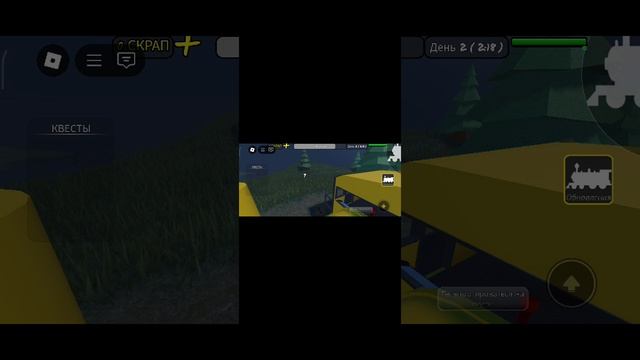 roblox смотреть онлайн