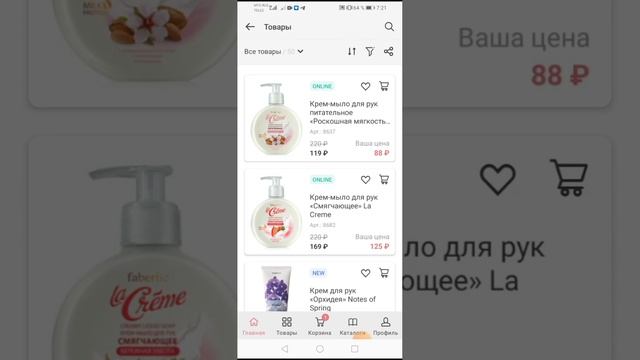Заполнение бьюти чата смотреть онлайн