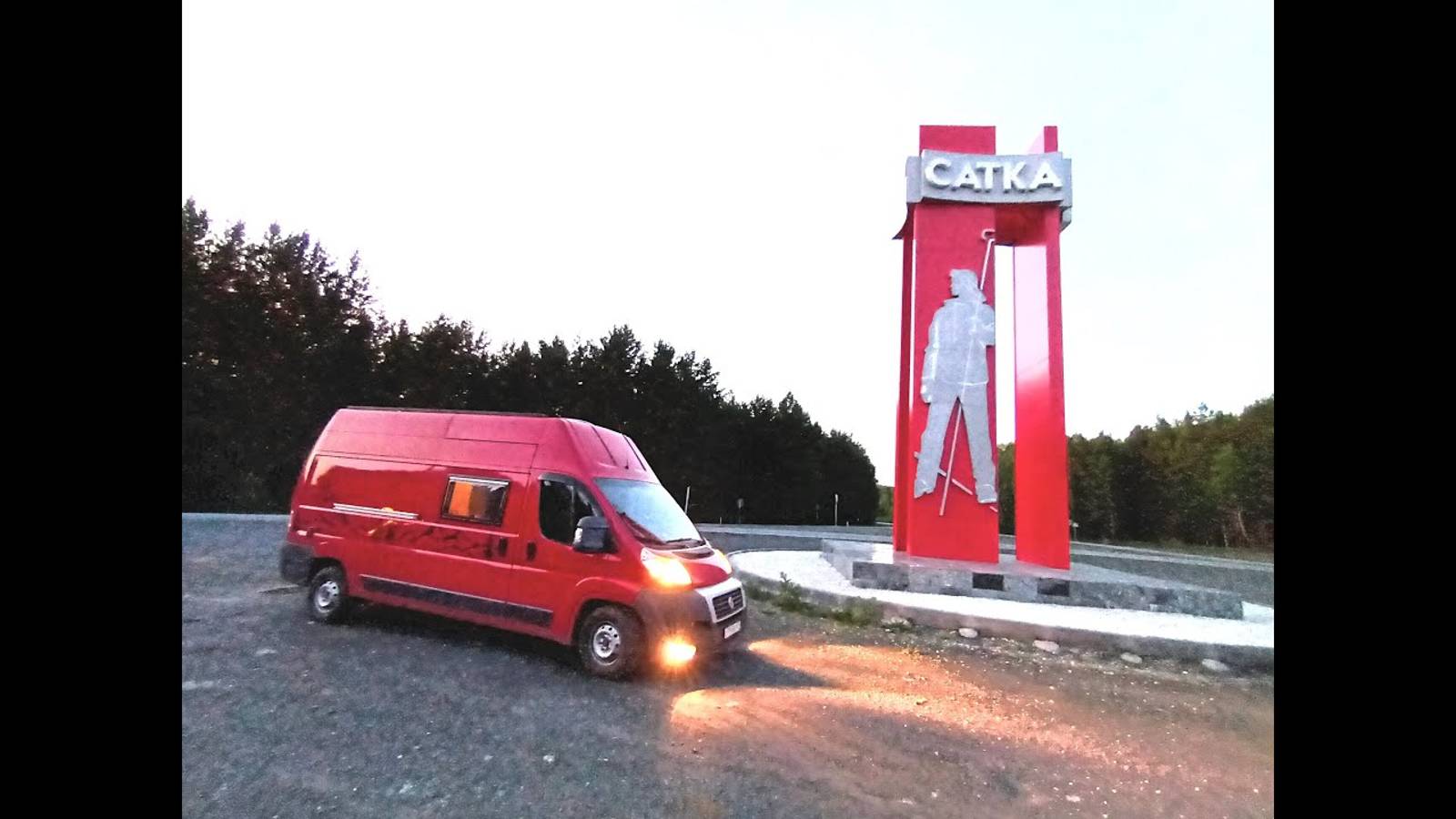 Айские притесы