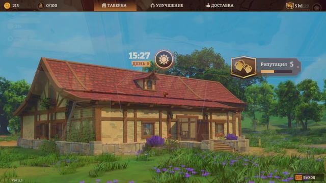 Пьяные клиенты | Tavern Manager Simulator #2 смотреть онлайн