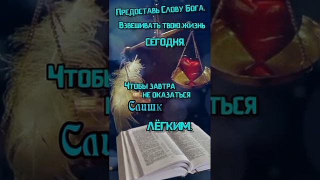 Благословенн Господь(1) смотреть онлайн