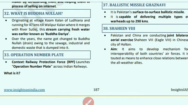 INSIGHTS IAS AUGUSTCURRENT AFFAIRS COMPILATION PART 7 смотреть онлайн