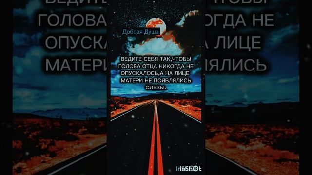 #Мудрые и нужные высказывания ✍️ смотреть онлайн