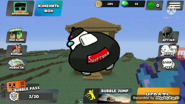 Бабл квас. Bubble Kvass обзор игры