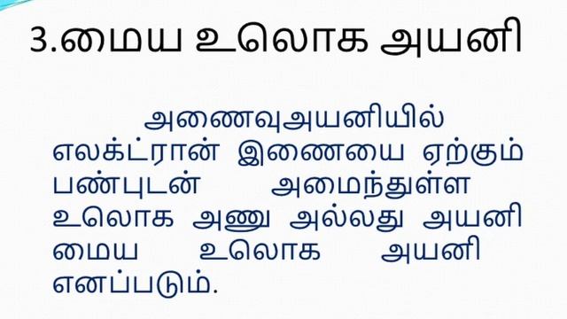 Easiest 5 mark question in plus two chemistry from coordination and bio coordination compounds смотреть онлайн