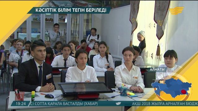 Өңір өмірі: ОҚО-да йодталған ас тұзына сұраныс артты смотреть онлайн