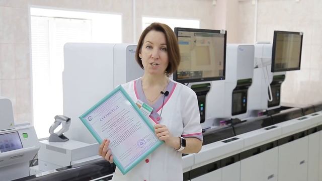 Кировская лаборатория подтвердила соответствие международным стандартам смотреть онлайн