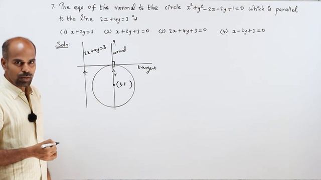 +2 | Ex - 5.6 | Sum No. 7 | Analytical Geometry | Class 12 | State Board | ram maths смотреть онлайн