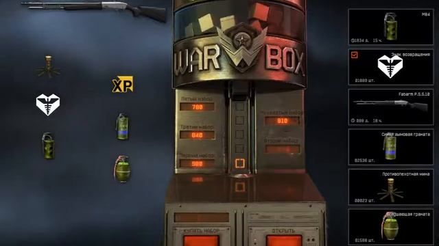 Кручение коробок с Fabarm P.S.S.10 !!! Реально ли выбить Fabarm P.S.S.10 ??? смотреть онлайн