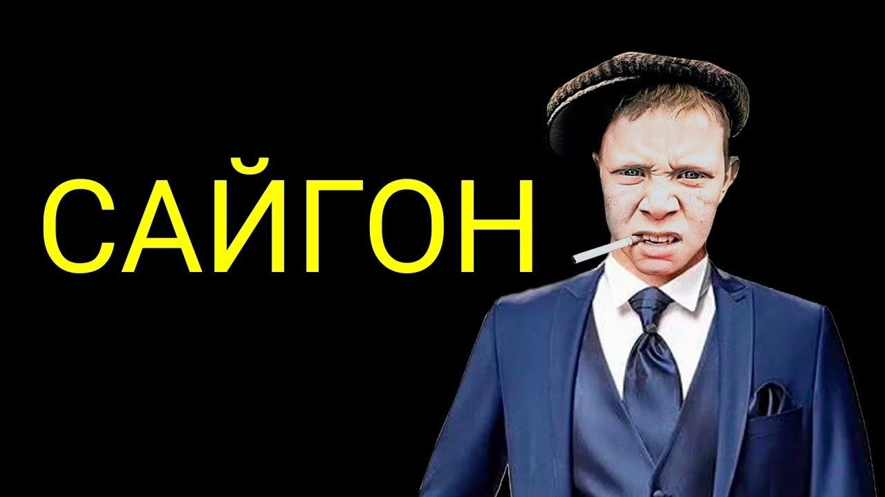 коллекторы. Вивус, савд смотреть онлайн