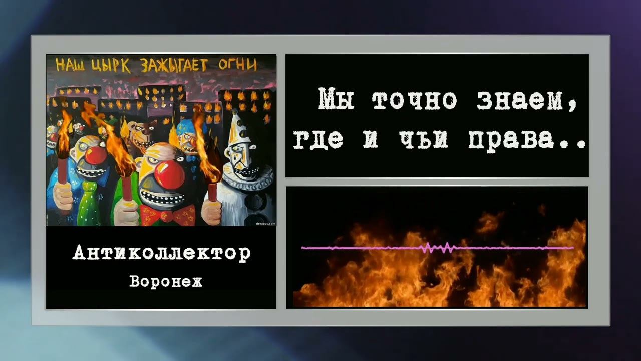 коллекторы. Эверест, старая полковая лошадь смотреть онлайн