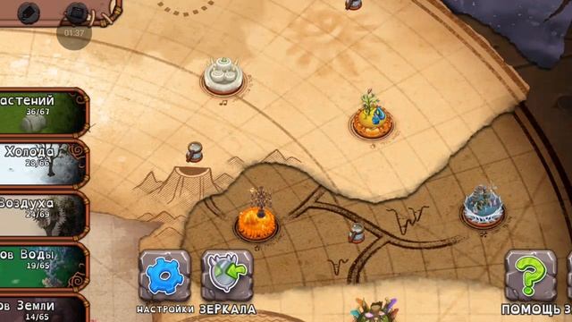 забрал блеяника на острове мифов смог вывести геоду и получил гадзуки в my singing monsters 👹 смотреть онлайн