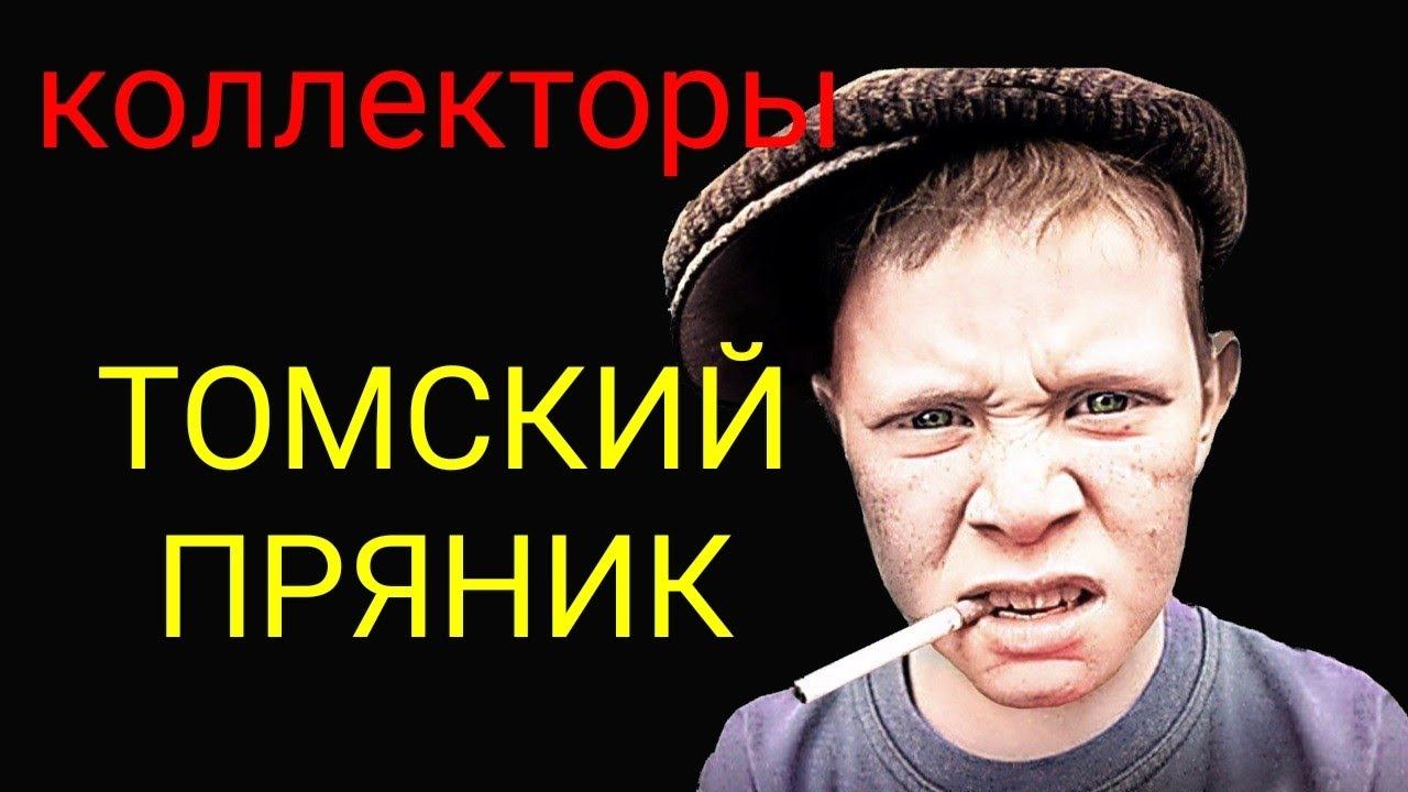 коллекторы. САВД смотреть онлайн