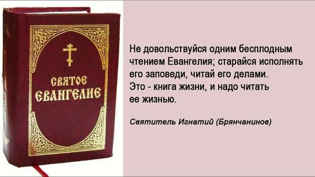 Поучения 111 смотреть онлайн