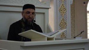 Проповедь Имама Центральной Мечети Плиево, Плиева Мухаммада-17.01.2025г