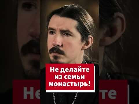Как "духовные" советы могут довести до развода #shorts смотреть онлайн